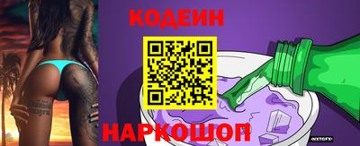 крисы Комсомольск-на-Амуре