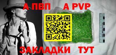 бошки Коммунар