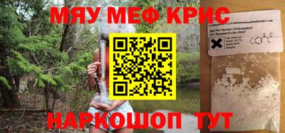 крисы Комсомольск-на-Амуре