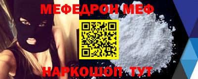 бошки Коммунар
