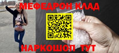 трава Кингисепп