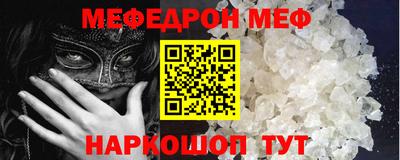 мет Кинель