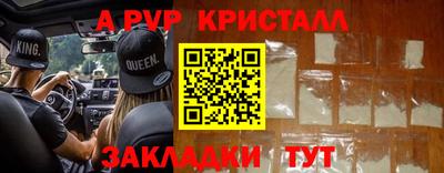 бошки Коммунар