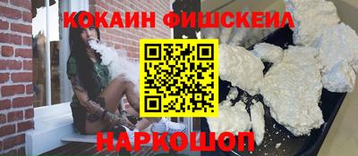 крисы Комсомольск-на-Амуре