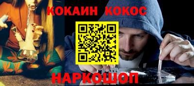 бошки Коммунар