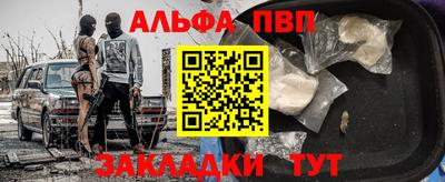 крисы Комсомольск-на-Амуре