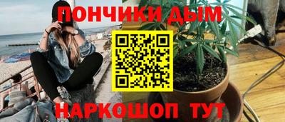 мяу мяу кристалл Конаково