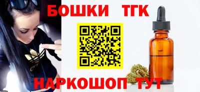 бошки Коммунар