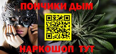 крисы Комсомольск-на-Амуре