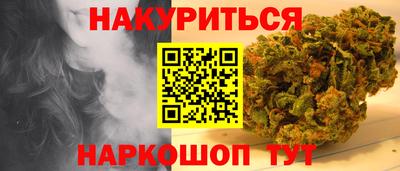трава Кингисепп