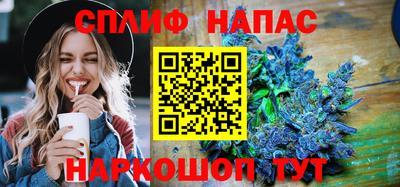 мяу мяу кристалл Конаково