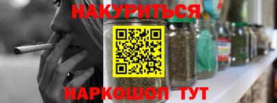 крисы Комсомольск-на-Амуре