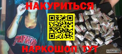 крисы Комсомольск-на-Амуре
