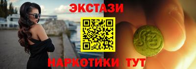 мяу мяу кристалл Конаково