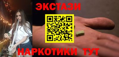 мяу мяу кристалл Конаково