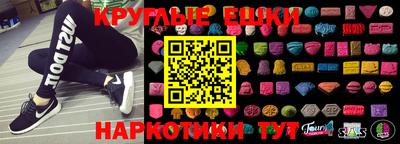 крисы Комсомольск-на-Амуре