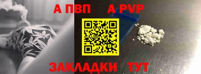 трава Кингисепп