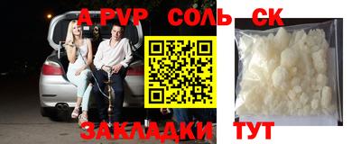 крисы Комсомольск-на-Амуре