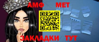 мяу мяу кристалл Конаково
