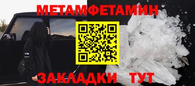бошки Коммунар