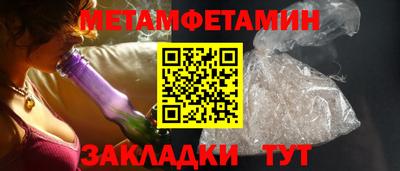 крисы Комсомольск-на-Амуре