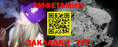 мет Кинель