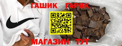 мяу мяу кристалл Конаково