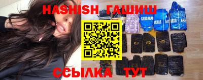 трава Кингисепп