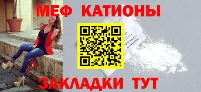 крисы Комсомольск-на-Амуре