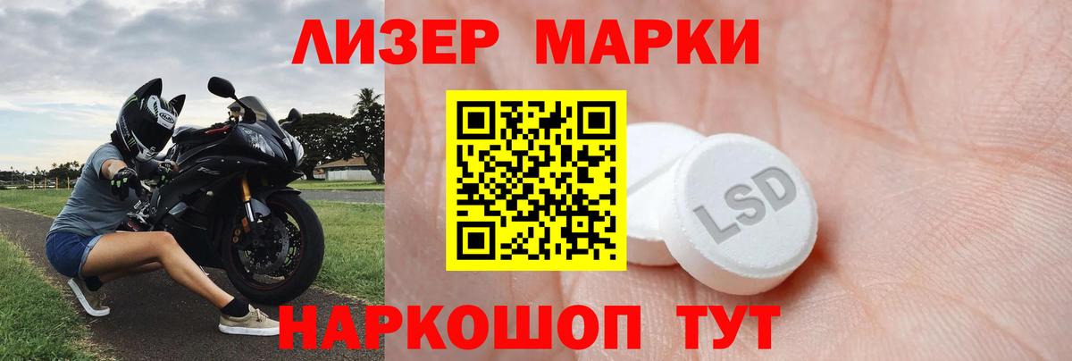 Лсд 25 экстази ecstasy Волоколамск