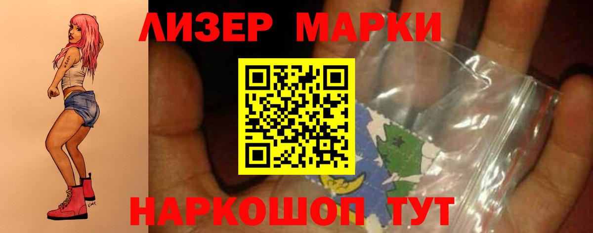 Волоколамск  LSD-25 экстази ecstasy  Лсд 25 экстази ecstasy  Вход с VPN 