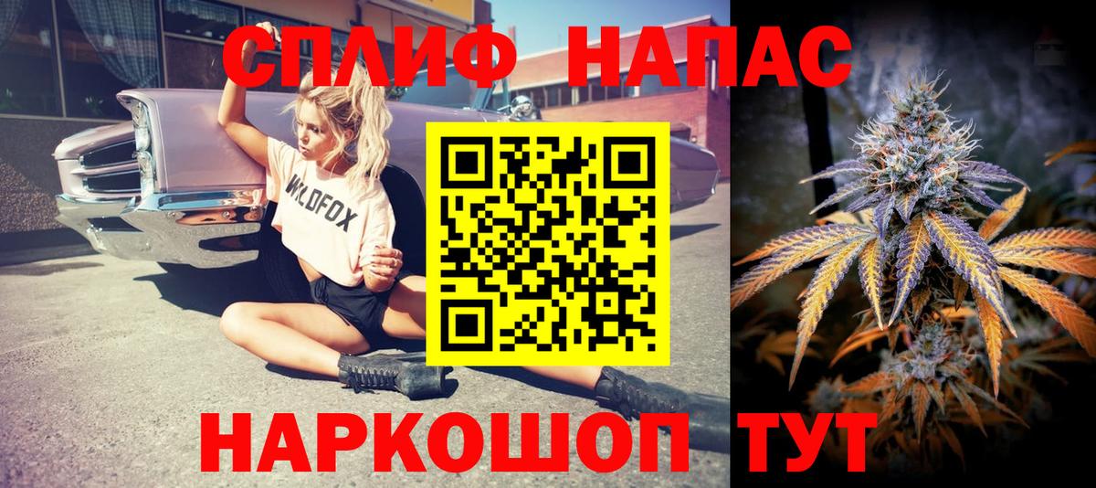 Волоколамск  Бошки Шишки тримм  Шишки марихуана сатива  МАРИХУАНА планчик  Вход с VPN 